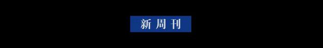 海尔创业40年的“新”与“锐”j9九游会网站入口年度品牌(图8)